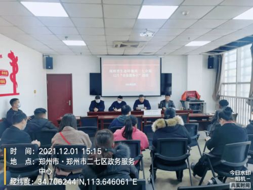 全市生態環境系統積極開展企業服務日活動 助力企業綠色發展