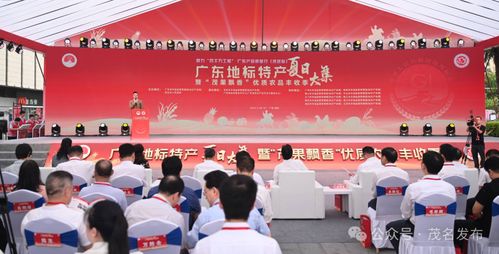 助力百千萬工程 廣東產品質量行茂名站活動今日開幕，信字號產品閃亮登場