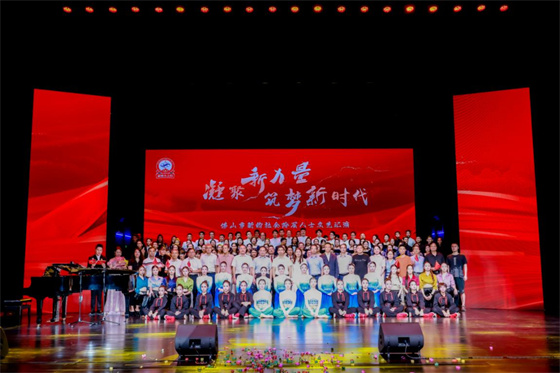 凝聚新力量·筑夢新時代——佛山市新的社會階層人士文藝匯演大型活動組織策劃紀實