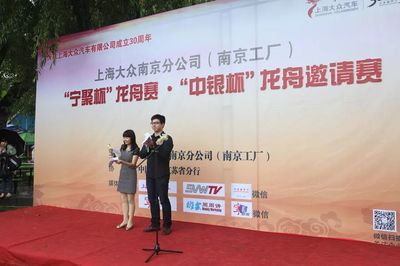 磨礪六載聚合力，共繪龍舟新篇章——第六屆“寧聚力，賽龍舟”大型活動組織策劃服務紀實