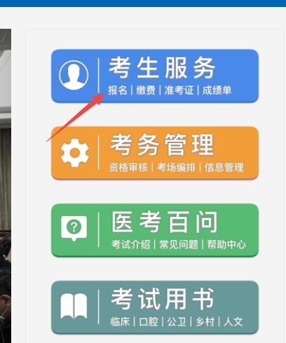 廣東考區(qū)2021年臨床執(zhí)業(yè)醫(yī)師實踐技能成績查詢?nèi)肟陂_通及相關(guān)技術(shù)咨詢說明